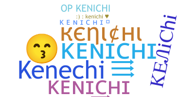 နာမ်မြောက်မည့်အမည် - Kenichi
