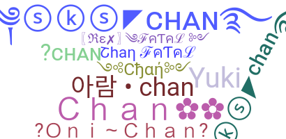 နာမ်မြောက်မည့်အမည် - Chan