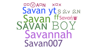 နာမ်မြောက်မည့်အမည် - Savan