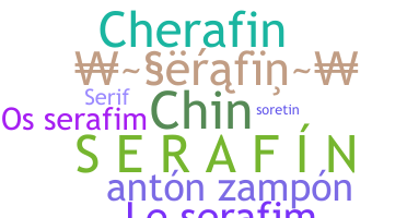 နာမ်မြောက်မည့်အမည် - Serafin