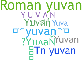 နာမ်မြောက်မည့်အမည် - Yuvan