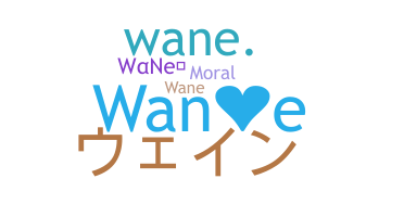 နာမ်မြောက်မည့်အမည် - Wane