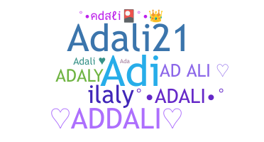 နာမ်မြောက်မည့်အမည် - Adali