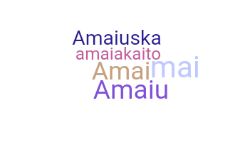 နာမ်မြောက်မည့်အမည် - Amaia
