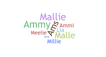နာမ်မြောက်မည့်အမည် - Amalie