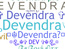 နာမ်မြောက်မည့်အမည် - Devendra