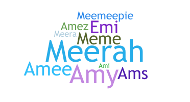 နာမ်မြောက်မည့်အမည် - Ameerah