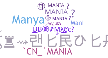 နာမ်မြောက်မည့်အမည် - Mania