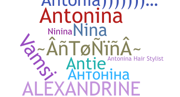 နာမ်မြောက်မည့်အမည် - Antonina