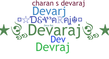 နာမ်မြောက်မည့်အမည် - Devaraj