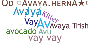 နာမ်မြောက်မည့်အမည် - Avaya