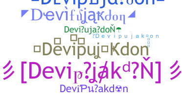 နာမ်မြောက်မည့်အမည် - Devipujakdon