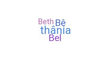 နာမ်မြောက်မည့်အမည် - Betania