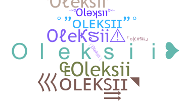 နာမ်မြောက်မည့်အမည် - Oleksii