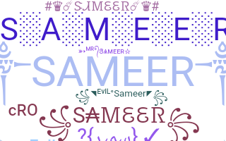 နာမ်မြောက်မည့်အမည် - Sameer