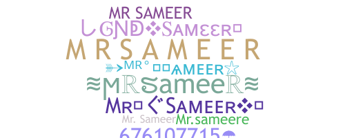 နာမ်မြောက်မည့်အမည် - mrsameer