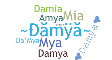 နာမ်မြောက်မည့်အမည် - Damya