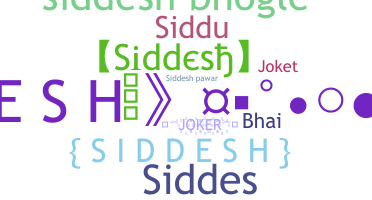 နာမ်မြောက်မည့်အမည် - Siddesh