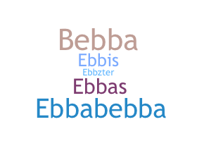 နာမ်မြောက်မည့်အမည် - Ebba