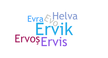 နာမ်မြောက်မည့်အမည် - Erva