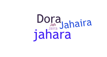 နာမ်မြောက်မည့်အမည် - Jahaira