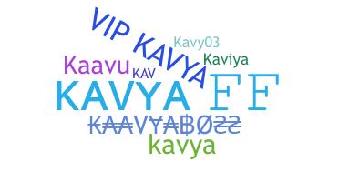 နာမ်မြောက်မည့်အမည် - Kaavya