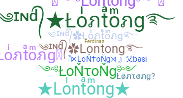 နာမ်မြောက်မည့်အမည် - Lontong