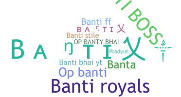 နာမ်မြောက်မည့်အမည် - Banti