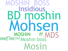 နာမ်မြောက်မည့်အမည် - Moshin