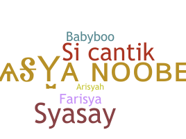 နာမ်မြောက်မည့်အမည် - Syasya