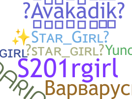 နာမ်မြောက်မည့်အမည် - Stargirl