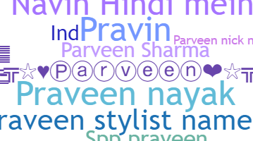 နာမ်မြောက်မည့်အမည် - Parveen