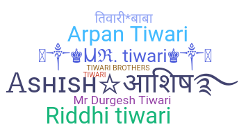 နာမ်မြောက်မည့်အမည် - Tiwari