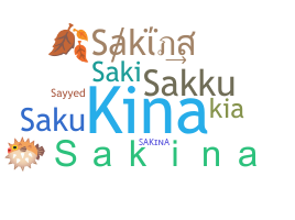 နာမ်မြောက်မည့်အမည် - Sakina