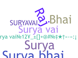 နာမ်မြောက်မည့်အမည် - Suryavai