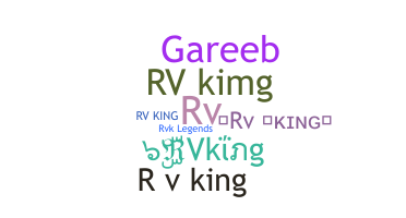 နာမ်မြောက်မည့်အမည် - RVking