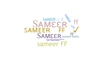 နာမ်မြောက်မည့်အမည် - Sameerff