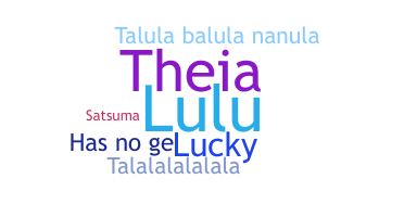 နာမ်မြောက်မည့်အမည် - Talula
