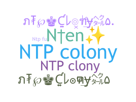နာမ်မြောက်မည့်အမည် - Ntpclony