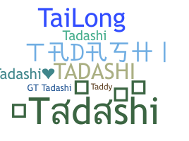 နာမ်မြောက်မည့်အမည် - Tadashi