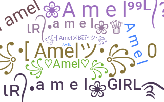နာမ်မြောက်မည့်အမည် - Amel