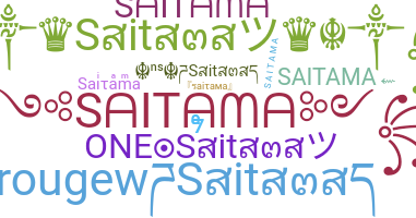 နာမ်မြောက်မည့်အမည် - Saitama