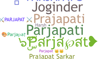 နာမ်မြောက်မည့်အမည် - Parjapat