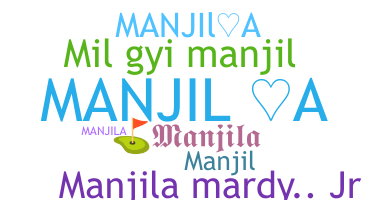 နာမ်မြောက်မည့်အမည် - Manjila