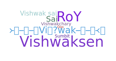 နာမ်မြောက်မည့်အမည် - Vishwak