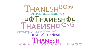 နာမ်မြောက်မည့်အမည် - Thanesh