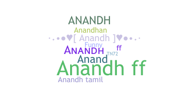 နာမ်မြောက်မည့်အမည် - Anandh