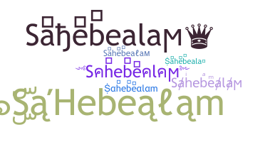 နာမ်မြောက်မည့်အမည် - Sahebealam