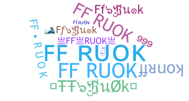 နာမ်မြောက်မည့်အမည် - ffRuok