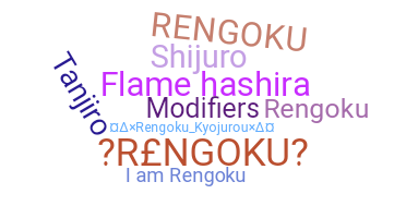 နာမ်မြောက်မည့်အမည် - Rengoku